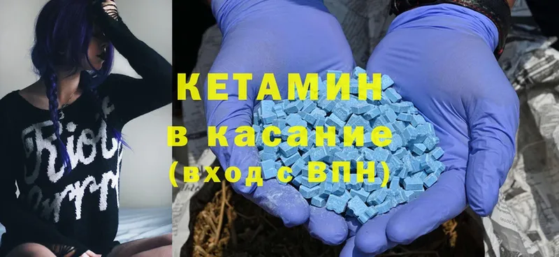 КЕТАМИН ketamine  Нижняя Тура 