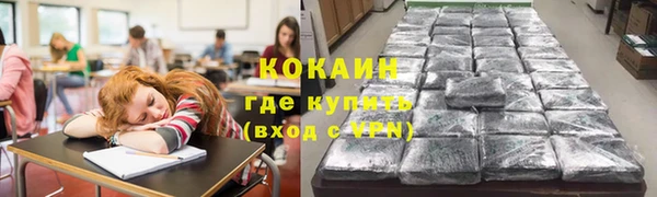 кокаин перу Беломорск