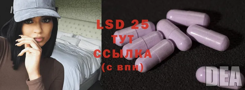 LSD-25 экстази кислота  где найти   Нижняя Тура 