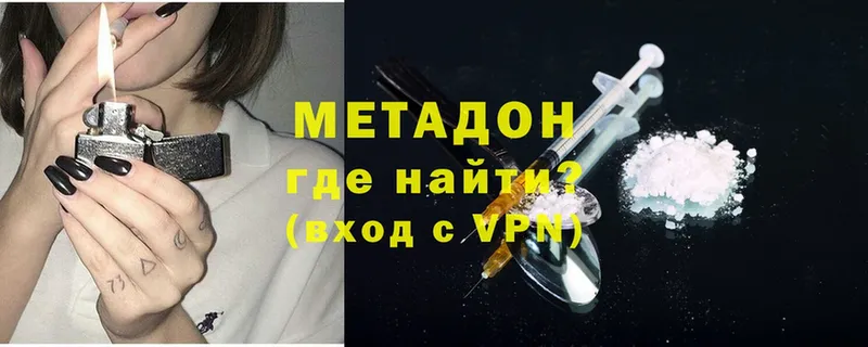 МЕТАДОН methadone  цены   Нижняя Тура 